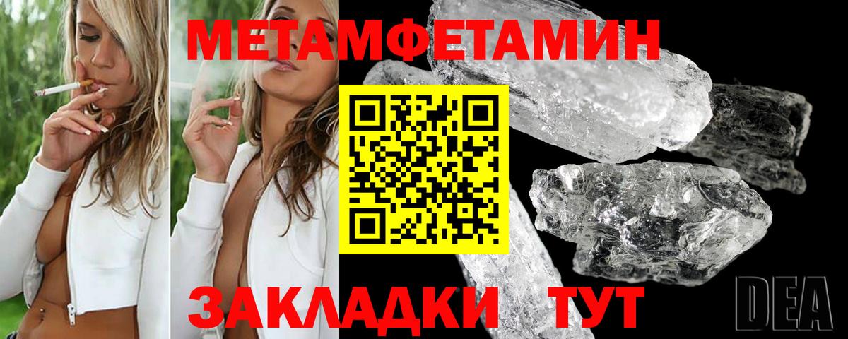 Амфетамин 98%  Вход с VPN  Красноуфимск 