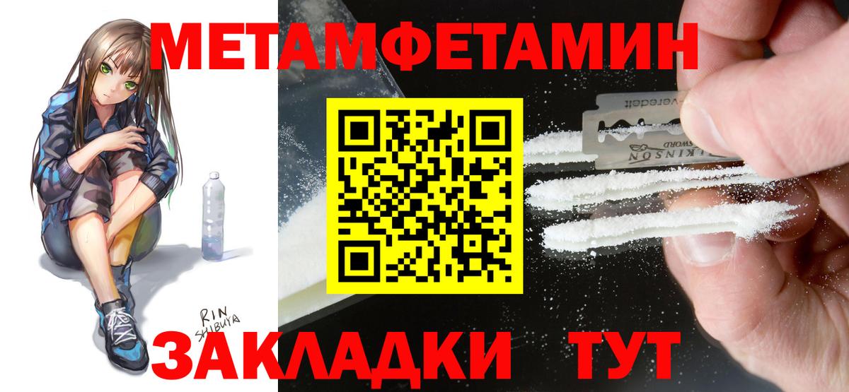 АМФЕТАМИН Premium Красноуфимск