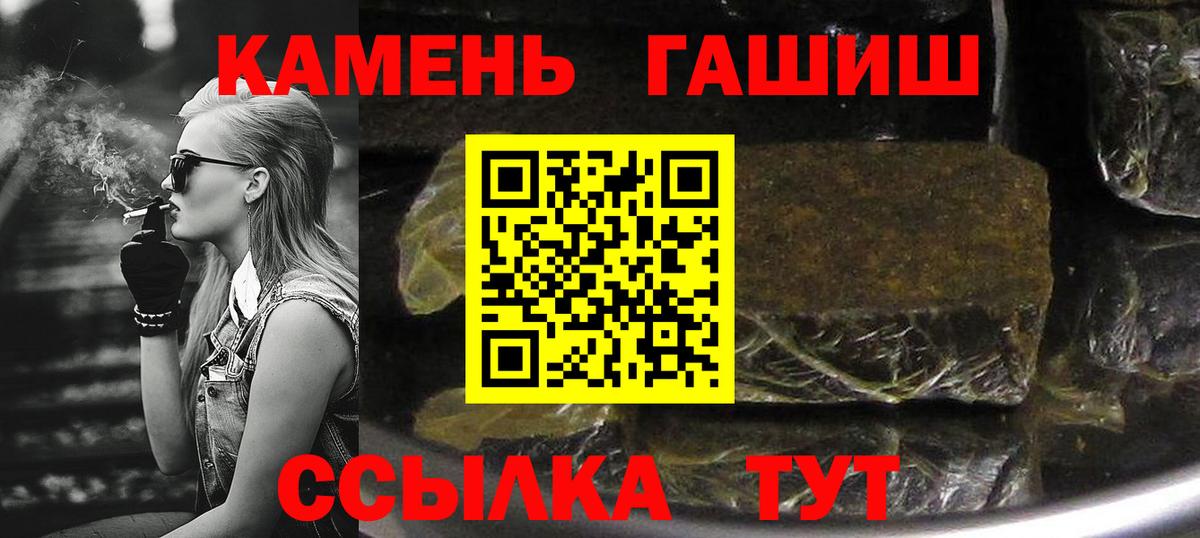Гашиш  Cocaine  Красноуфимск  МДМА  ТГК  Вход с VPN  Меф МЯУ МЯУ кристаллы  АМФ   Гашиш 
