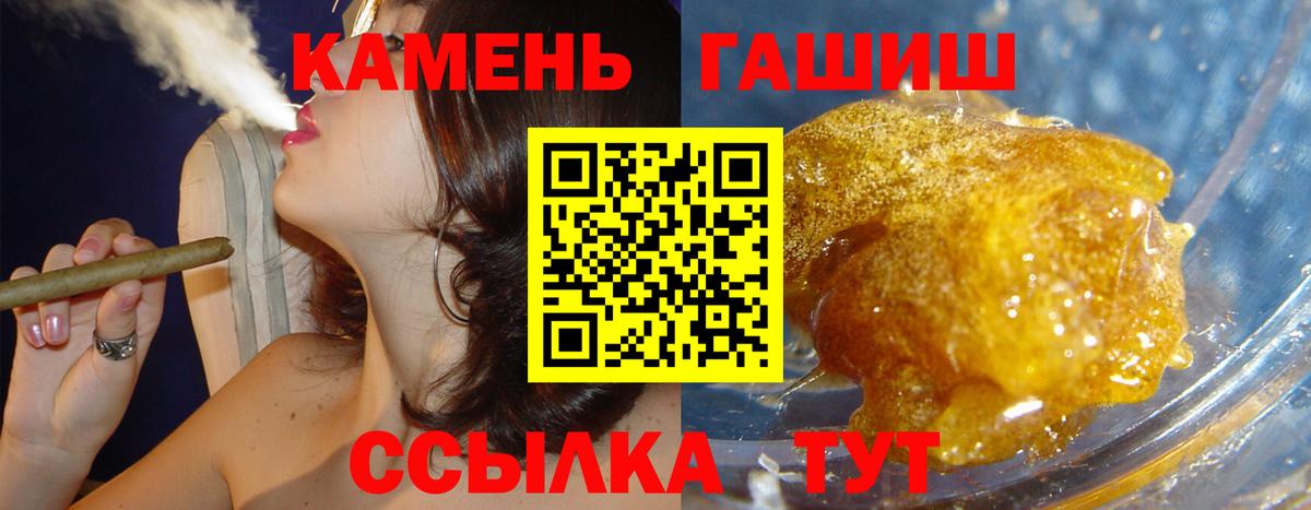 ГАШ Cannabis Красноуфимск