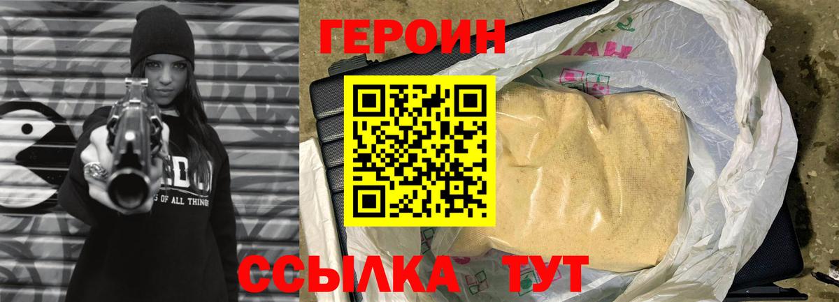 МАРИХУАНА Красноуфимск
