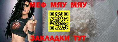 молекула духа Канаш