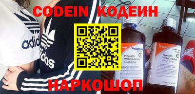 кокаин колумбия Камышлов