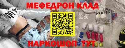 альфа пвп Кандалакша