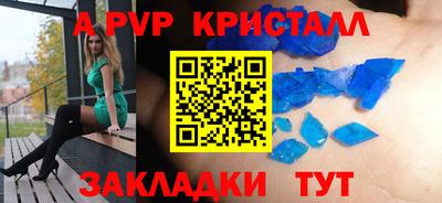 молекула духа Канаш