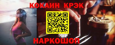альфа пвп Кандалакша
