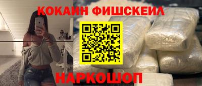 молекула духа Канаш