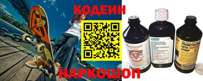кокаин колумбия Камышлов
