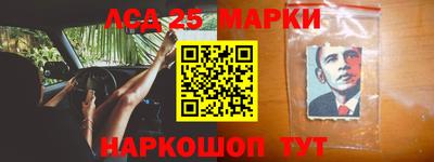 альфа пвп Кандалакша