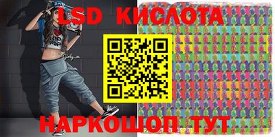 молекула духа Канаш