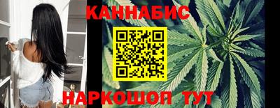 молекула духа Канаш