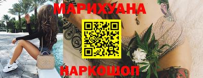 молекула духа Канаш