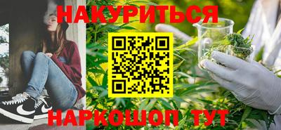 молекула духа Канаш