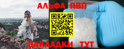 молекула духа Канаш