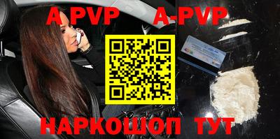 молекула духа Канаш
