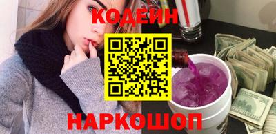 кокаин колумбия Камышлов