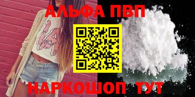 молекула духа Канаш