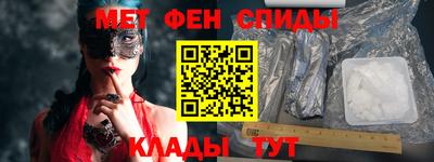 молекула духа Канаш