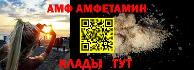 молекула духа Канаш
