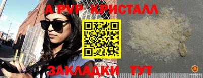 молекула духа Канаш