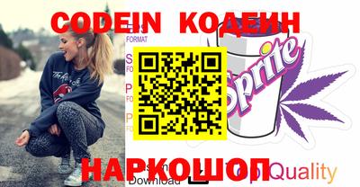 альфа пвп Кандалакша