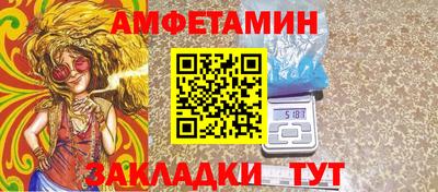 альфа пвп Кандалакша