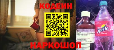 молекула духа Канаш