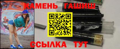 молекула духа Канаш