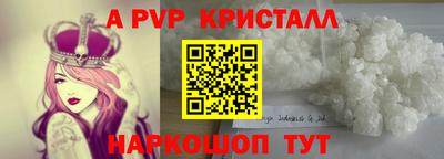 молекула духа Канаш