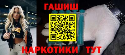 альфа пвп Кандалакша