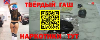 альфа пвп Кандалакша