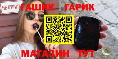 альфа пвп Кандалакша