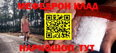 молекула духа Канаш