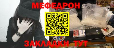 альфа пвп Кандалакша