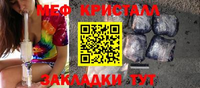 альфа пвп Кандалакша