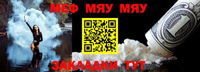 молекула духа Канаш