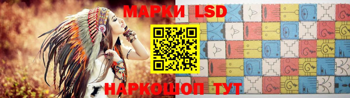 Лсд 25 экстази ecstasy Красноуфимск
