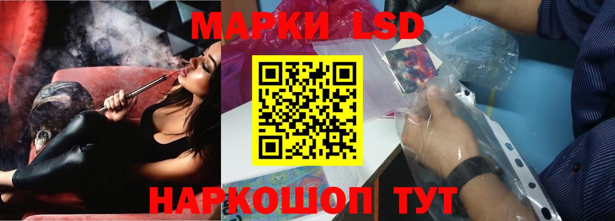 ЛСД экстази ecstasy  Вход с VPN  Лсд 25 экстази  Красноуфимск  LSD-25 экстази ecstasy 