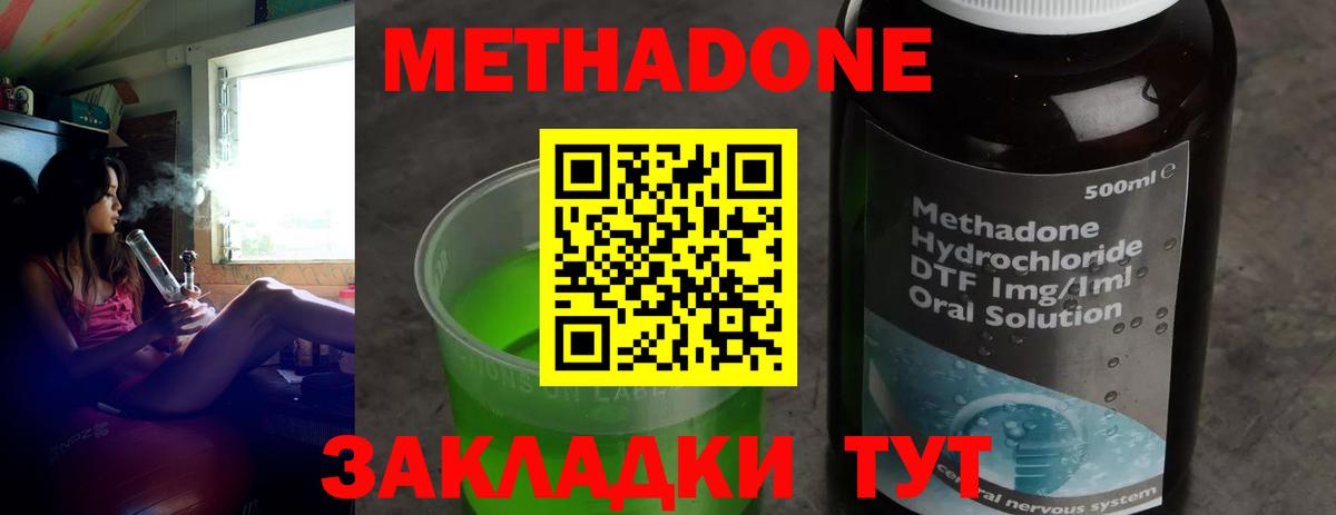 сайты даркнета состав  Метадон мёд  Красноуфимск  Вход с VPN  МЕТАДОН кристалл 