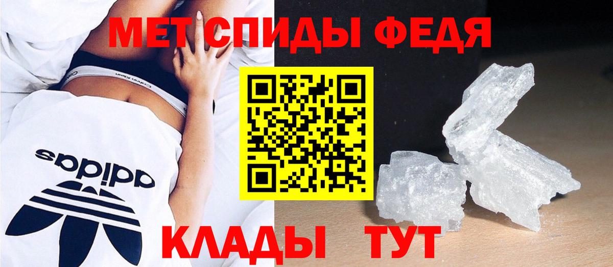 Метамфетамин Декстрометамфетамин 99.9%  Первитин  Метамфетамин Декстрометамфетамин 99.9%  Красноуфимск  Вход с VPN 