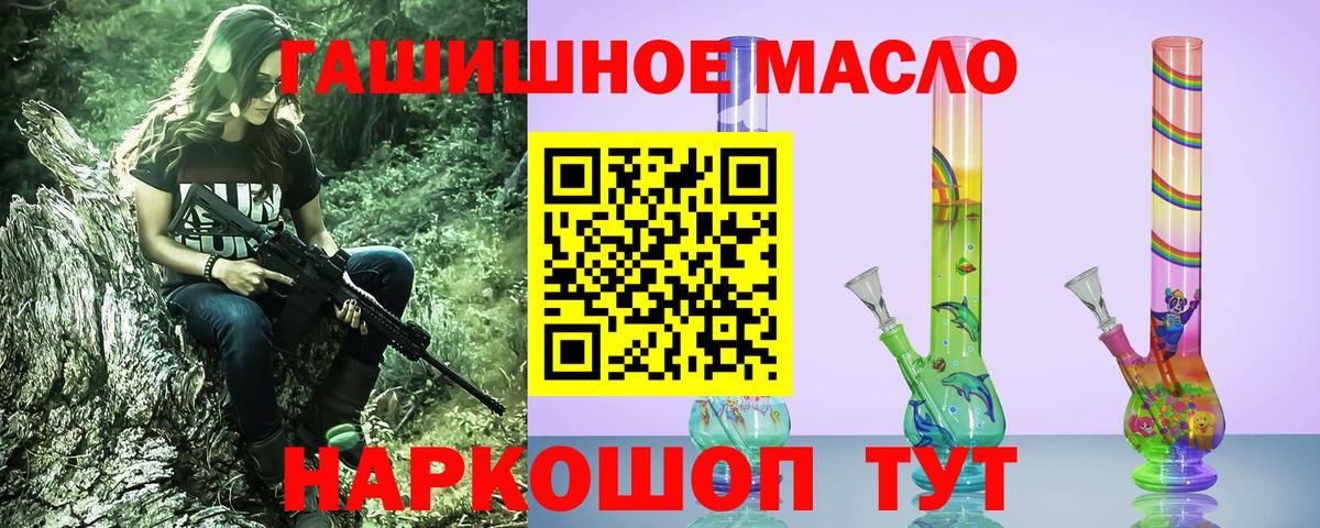 Красноуфимск  Дистиллят ТГК концентрат  где можно купить наркотик  Вход с VPN 