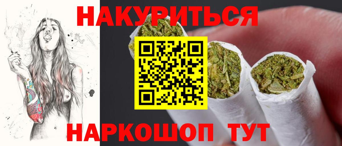 Каннабис гибрид Красноуфимск