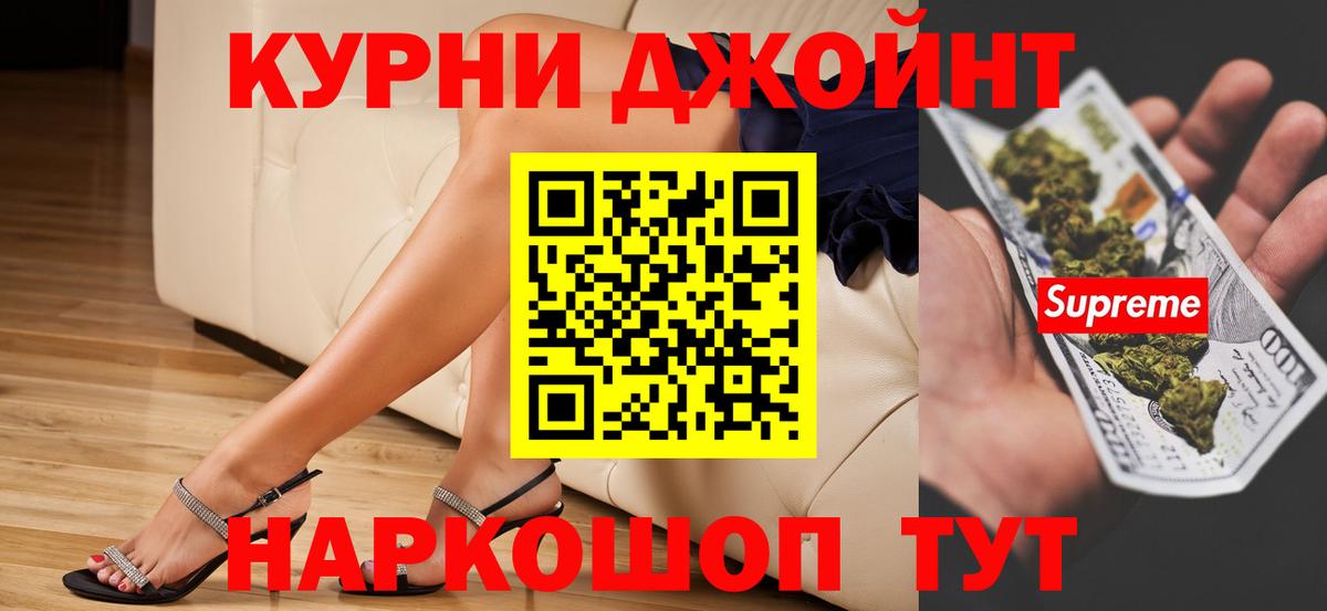 Бошки марихуана VHQ  МАРИХУАНА MAZAR  Конопля Ganja  Канабис тримм  Вход с VPN  Красноуфимск 